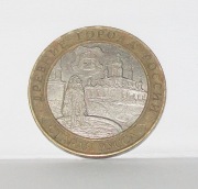 10 Rubli, Rosja, Stara Russa, 2002 r.