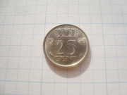 Holandia moneta 25 centów 1966 nikiel