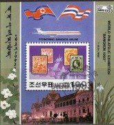 Korea 1993 rok Międzynarodowa Wystawa Znaczków „Bangkok '93”