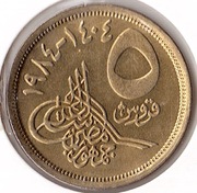 EGIPT 5 piastrów 1984 (1404), KM# 622.1, AU