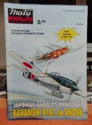 Mały Modelarz 3/1999 N1K1-Ja SHIDEN