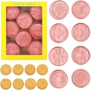 Sunshine Smile Zestaw Foremek do Ciastek Świątecznych 3D 8 szt.