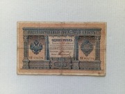 Rosja - 1 Rubel 1898 - Timashev