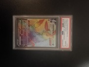 Karta Pokemon Japan Umbreon VMAX PSA10