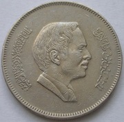 Jordania 50 fils 1991 - król Husajn