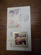 Filatel. -FDC -1987 -III pielgrzymka Jana Pawła II
