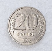 Moneta 20 RUBLI 1992