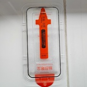 Szkło ochronne hartowane iPhone13,13Pro,14,14ProMax,15ProMax,16Pro,16ProMax