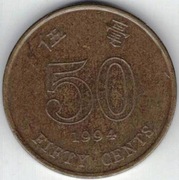 Hongkong Hong Kong 50 centów 1994 - 22,5 mm - nr 2