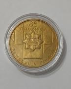 2 zł 85-lecie Policji 2004
