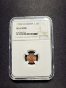 1/4 kopiejki 1900 CNB MS63 RD NGC