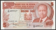Kenia 5 shilling 1982 - stan bankowy UNC