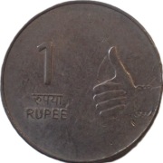 Imdie 1 rupia z 2009 roku - OBEJRZYJ MOJĄ OFERTĘ