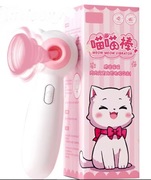 Wibrator pingwinek 2 w 1