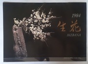 Kalendarz ścienny z 1984 roku zatytułowany „Ikebana”