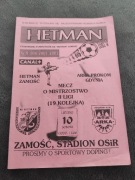 HETMAN ZAMOŚĆ-ARKA GDYNIA 10-11-2001