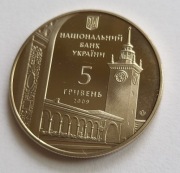 Ukraina 5 hrywien, UAH  2009   225 lat miasta Symferopol