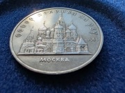 5 Rubli 1990 rok  Piękna Duża Stara moneta Super stan  