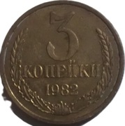 ZSRR 3 kopiejki z 1982 roku - OBEJRZYJ MOJĄ OFERTĘ