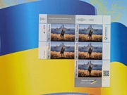pierwsza edycja znaczek pocztowy Ruski wojenny okręt F Ukraina