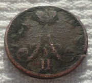 Aleksander II Holstein-Gottorp-Romanow Dienieżka 1/2 kopiejki 1855 BM Y#2.2