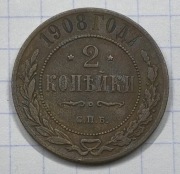 01208 Rosja 2 kopiejki 1908