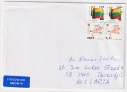 Koperta pocztowa ze znaczki Flaga Narodowa 2019 Rycerz Herbu 2016 z Litwa