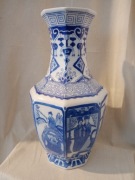 Wazon chiński vintage 