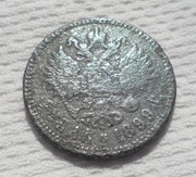 rosja Car Mikołaj II Holstein-Gottorp-Romanow 1 rubel 1899 Falsz z epoki