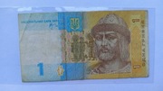 Banknot kolekcjonerski 1 hrywna ukraińska, seria B 