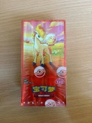 Pokemon gem pack vol 4