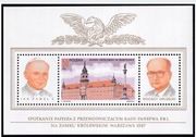 Blok 132 ** Spotkanie papieża Jana Pawła II z gen. W. Jaruzelskim 