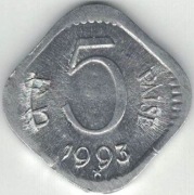 Indie 5 pajs paise 1993 H - 22 mm - Hajdarabad - nr 2