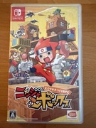 Ninja Box RPG - Nintendo Switch