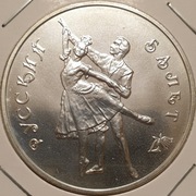 Rosja 3 ruble 1993 ROSYJSKI BALET uncja srebra