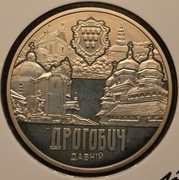 5 Hrywien 2016 Ukraina Dawny Drohobycz