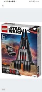 LEGO Star Wars 75251 Dartha videra zamek