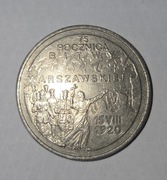 2 zł 1995 – 75. Rocznica Bitwy Warszawskiej – Kolekcjonerska moneta GN