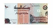 SUDAN 100 DINARS 1994 P55 PIERWSZA EMISJA RZADKI