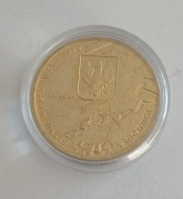 2 zł 90. rocznica bitwy warszawskiej 2010