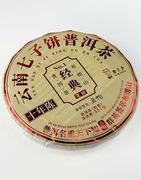 Czarna herbata - Shu Puer Botanic