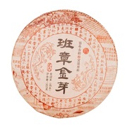 Czarna herbata - Shu Puer „Jin Ya”