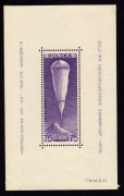 Polska 1938 - lot do stratosfery, Fi blok 6 czysty za śladem podlepek