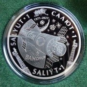 Kazachstan 200 tenge 2021 rok Salut 1 kosmos