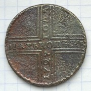 01483 Rosja 5 kopiejek 1789 Katarzyna I