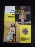 Jezus Chrystus, wczoraj, dziś i na wieki- praca zbiorowa 