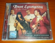 Tercet Egzotyczny - Nie płacz Pamelo - Pamięci Zbigniewa Dziewiątkowskiego