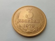 Rosja - ZSRR 3 kopiejki 1973