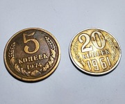 Kopiejki  ZSRR  zestaw 2 szt.