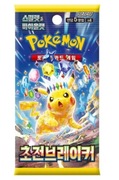 Pokemon Cards “Super Electric Breaker” sv8 Booster Korean Ver